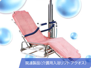 関連製品（○○）